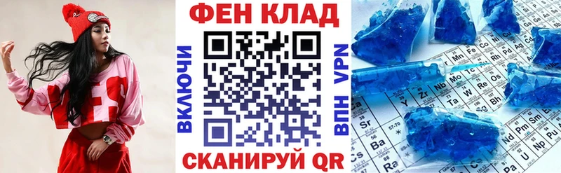 АМФ 98% MEGA Великий Новгород