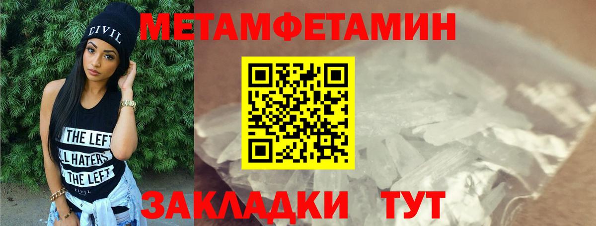 АМФ 98% Великий Новгород