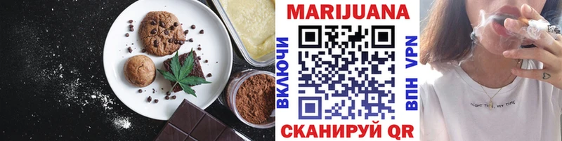 MEGA ССЫЛКА  Великий Новгород  Canna-Cookies конопля 
