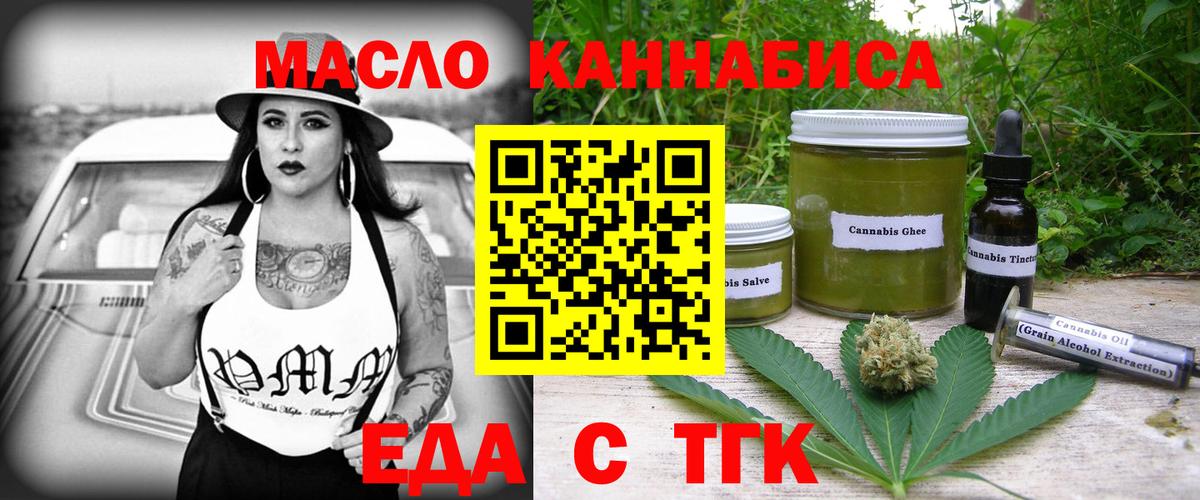 Великий Новгород  Canna-Cookies конопля  Вход с VPN 