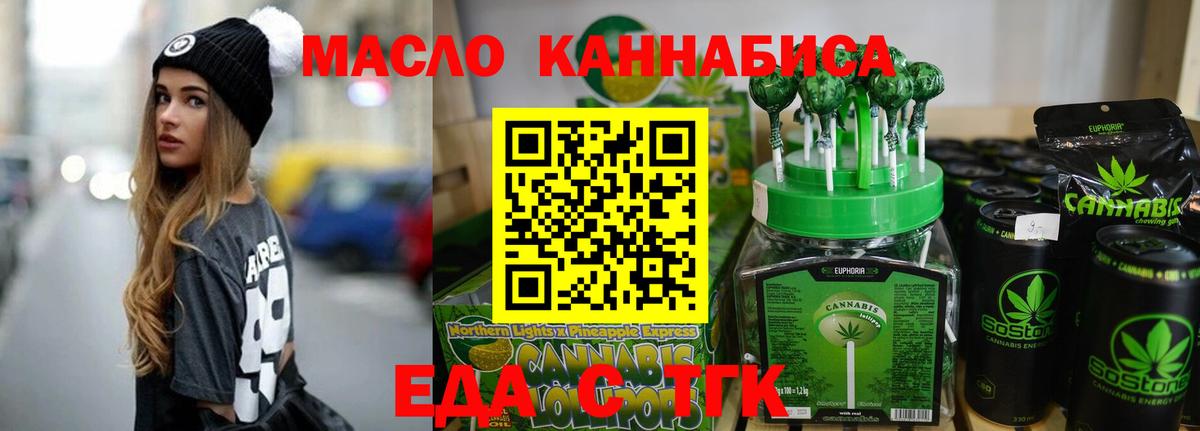 ГАШ  Гашиш  ТГК  КОКАИН  MDMA  Великий Новгород  МЕФ   Вход с VPN  Каннабис 