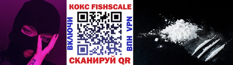 ссылка на мегу как зайти  Великий Новгород  COCAIN FishScale 