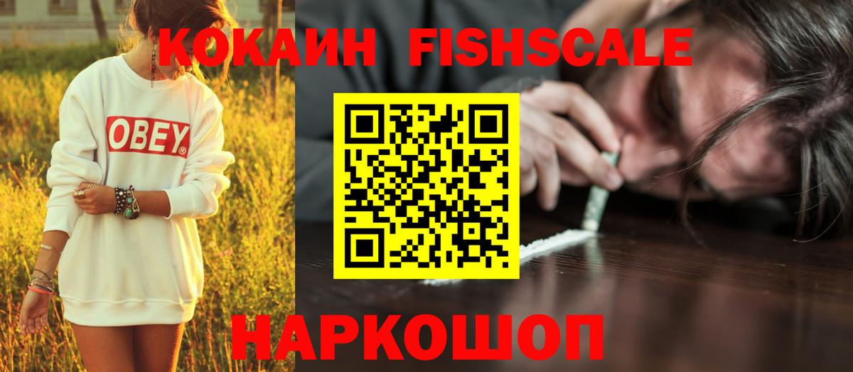 Cocaine Боливия  Вход с VPN  где купить   Великий Новгород  Cocaine 