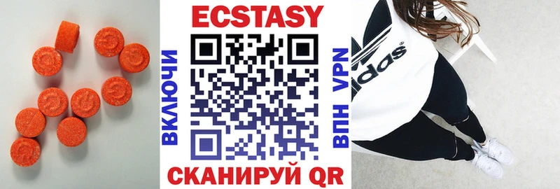 ЭКСТАЗИ Дубай  Великий Новгород 