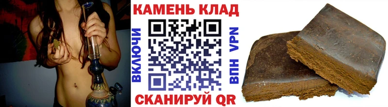 Гашиш хэш  Великий Новгород 