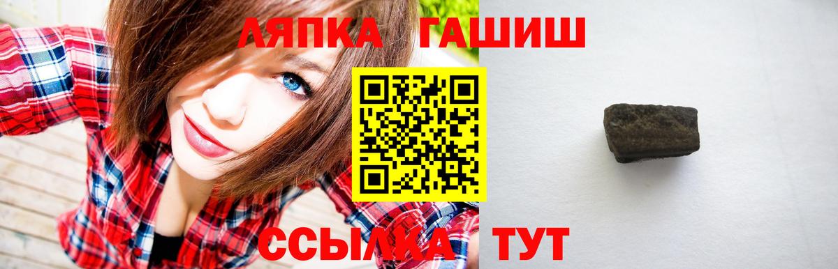 Гашиш Premium  ГАШ  Великий Новгород  ГАШ Cannabis  Вход с VPN 