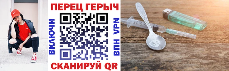 купить  сайты  Великий Новгород  ГЕРОИН хмурый 