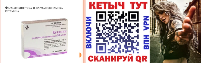 КЕТАМИН VHQ Великий Новгород