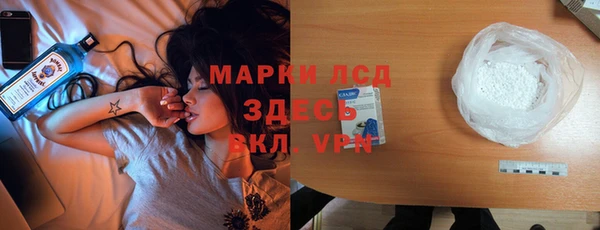 МДМА Абинск