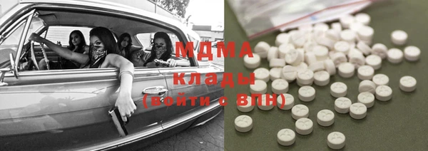 МДМА Абинск