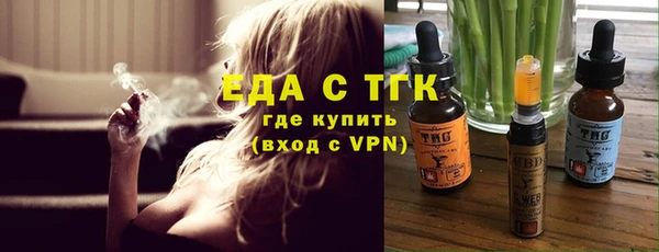 а пвп мука Абаза