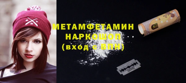 МДМА Абинск