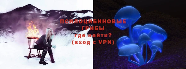 МДМА Абинск