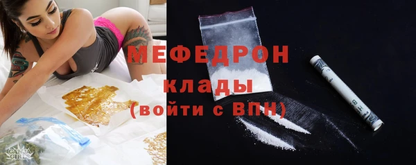 а пвп мука Абаза