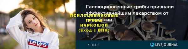 МДМА Абинск