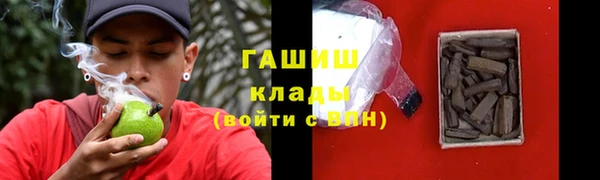 МДМА Абинск