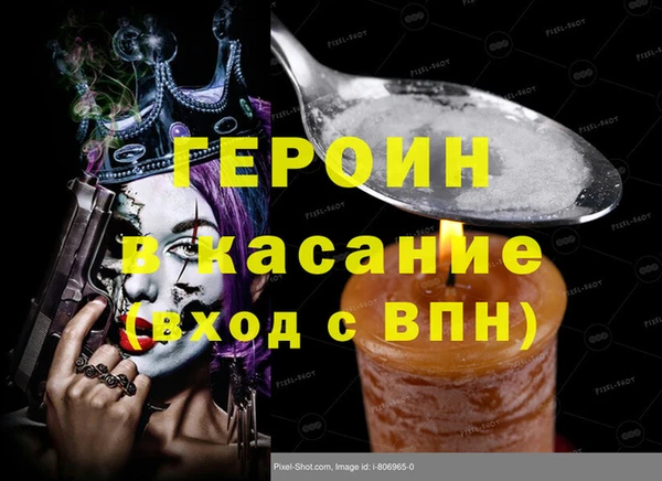 а пвп мука Абаза