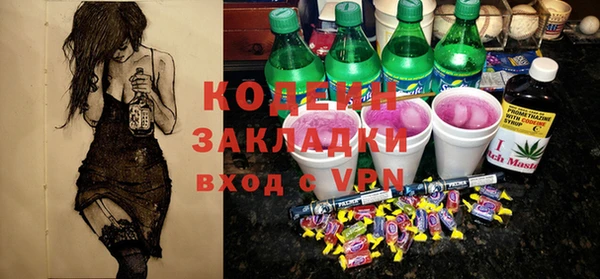 а пвп мука Абаза