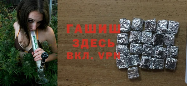 а пвп мука Абаза