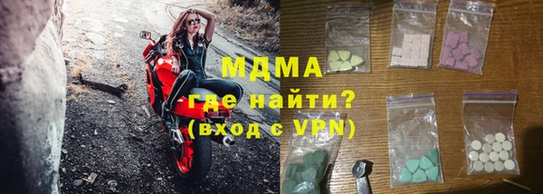 МДМА Абинск