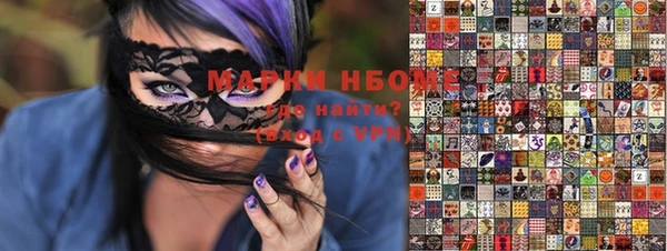 МДМА Абинск