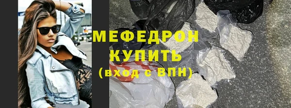 а пвп мука Абаза