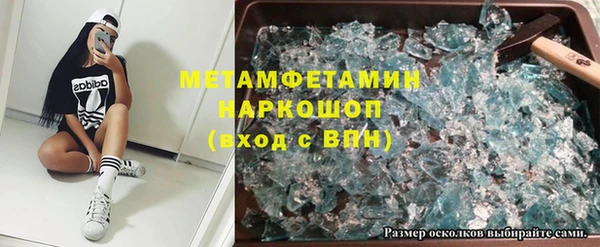 дживик Абдулино