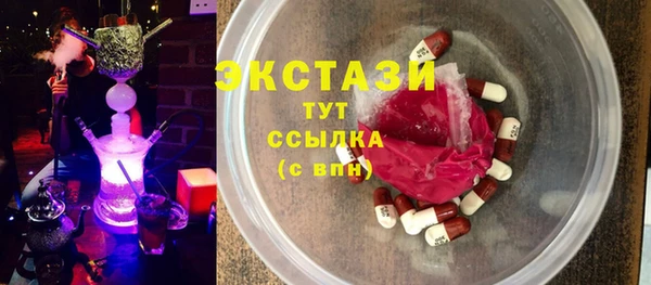 МДМА Абинск