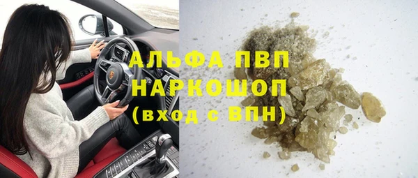 МДМА Абинск