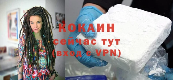 а пвп мука Абаза