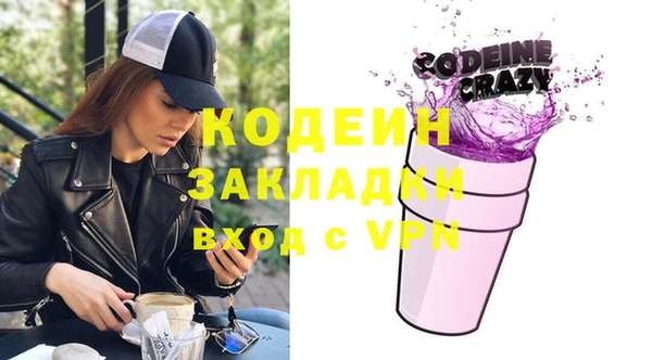 дживик Абдулино