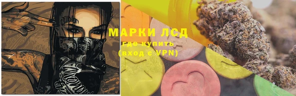МДМА Абинск