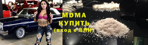 а пвп мука Абаза
