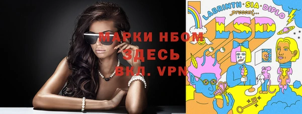 МДМА Абинск