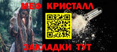 метамфетамин Кимры