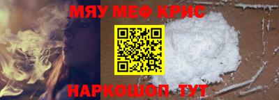 метамфетамин Кимры