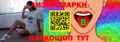 гашиш Кингисепп
