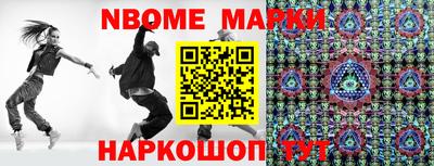 метамфетамин Кимры