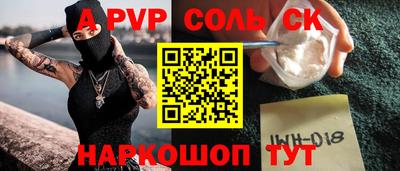гашиш Кингисепп