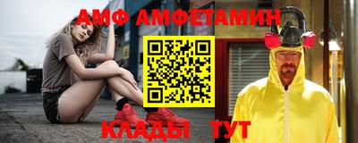 apvp Кинель