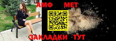 метамфетамин Кимры
