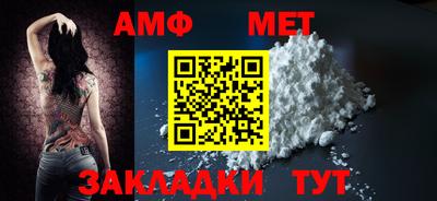 метамфетамин Кимры