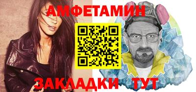 метамфетамин Кимры