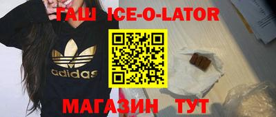 метамфетамин Кимры