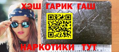 гашиш Кингисепп