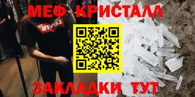 метамфетамин Кимры