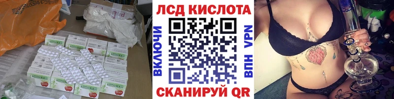 Лсд 25 экстази кислота Великий Новгород