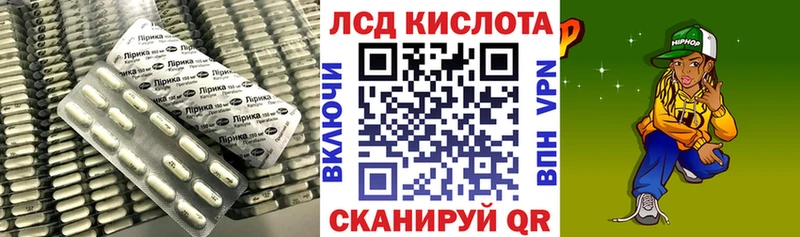 ЛСД экстази кислота  Великий Новгород 