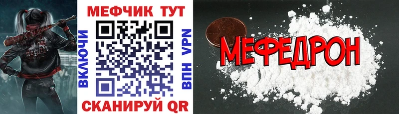 MEGA ONION  Великий Новгород  Меф 4 MMC 