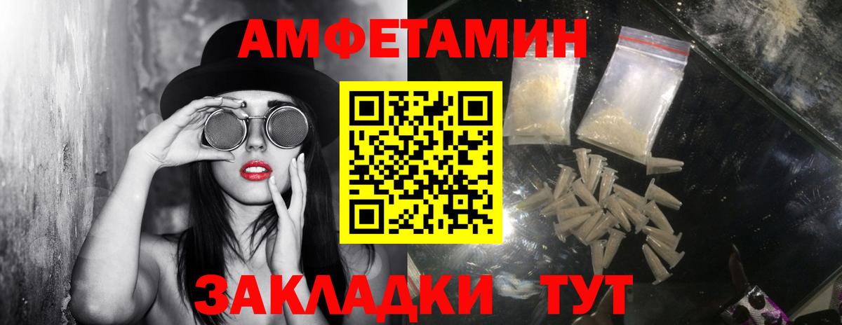 Метамфетамин пудра Великий Новгород